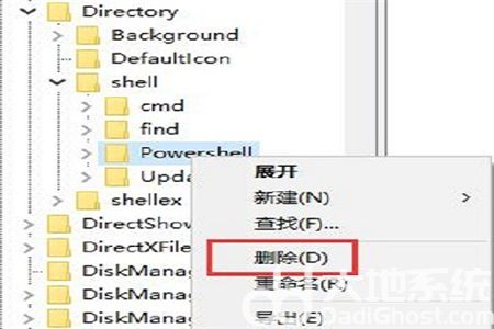 win10怎么删除右键多余选项 win10删除右键多余选项方法介绍(3)