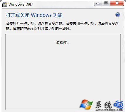Win7桌面的Tablet PC 输入面板组件怎么关掉?(5)