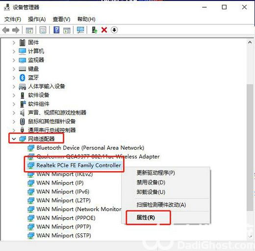 win10休眠自动断网怎么解决 win10休眠自动断网解决方法(2)