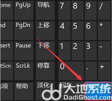 windows11小键盘失灵怎么办 windows11小键盘失灵解决方法(2)
