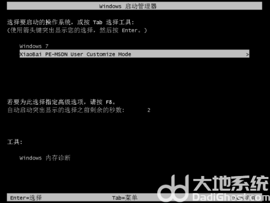 win11镜像怎么安装 win11镜像安装教程一览(1)