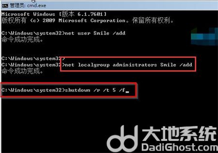 windows7密码忘了怎么办 windows7密码忘了解决方法(3)