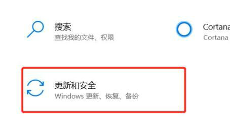win10怎么初始化电脑设置 win10初始化电脑操作教程(1)