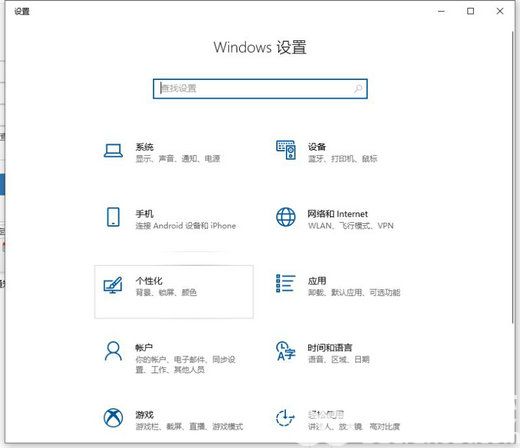 win10如何打开通知中心 win10通知中心开启教程(1)