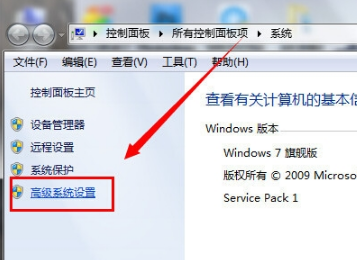 深度win7系统临时文件夹在哪里(1)
