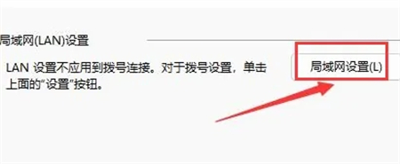 win11怎么开局域网 win11开局域网方法介绍(2)