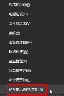 win10服务没有及时响应启动或控制请求该怎么办(1)