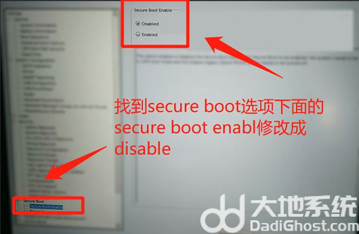戴尔win10改win7 bios怎么设置 戴尔win10改win7 bios设置步骤(1)