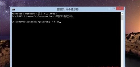 win8无法关机怎么办 win8无法关机解决方法(1)