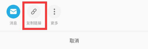 哔哩哔哩怎么一起看电影 哔哩哔哩一起看电影教程(3)