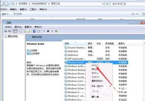 win7未安装音频设备怎么解决 win7未安装音频设备解决方法(3)