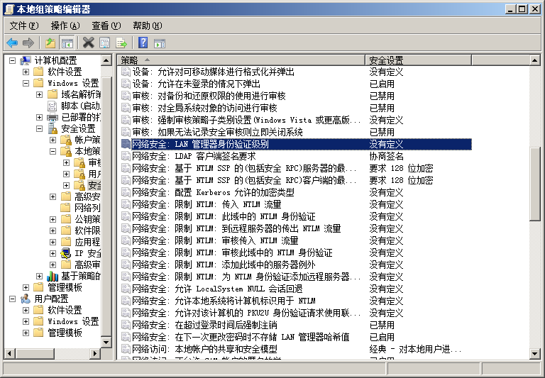win7无法查看工作组计算机怎么办(1)