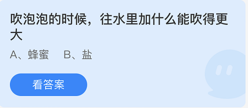 庄园小课堂今日答案最新6.1 庄园小课堂今日答案2022年6月1日(1)