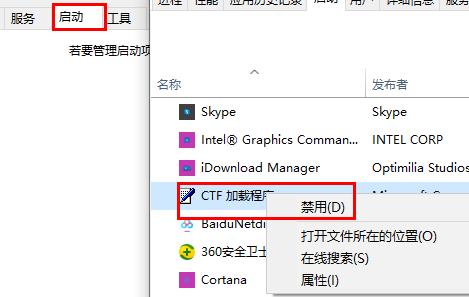 win10更新后很卡怎么办 win10更新后很卡解决方法介绍(2)