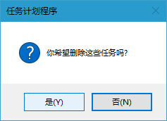 微软win10更新怎么永久关闭 win10自动更新怎么永久关闭(5)