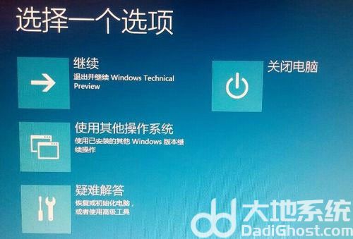 win10卸载更新没有卸载按钮怎么办 win10卸载更新没有卸载按钮解决办法(1)