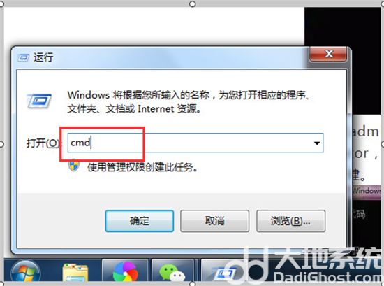 win7旗舰版强行删除开机密码教程 win7旗舰版强行删除开机密码方法介绍(1)