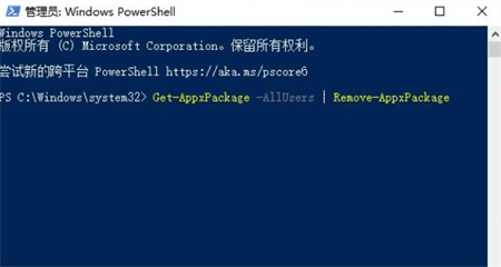 如何删除win10系统自带软件 删除win10系统自带软件方法介绍(2)