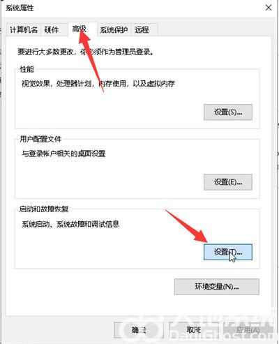 win10c盘明明没东西却爆满怎么办 win10c盘明明没东西却爆满解决方法(6)
