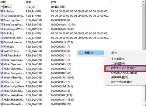 win10怎么关屏幕通宵下载 win10关屏幕通宵下载方法介绍(2)