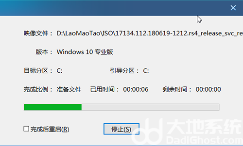 华硕win10如何重装系统 华硕win10重装系统方法(1)