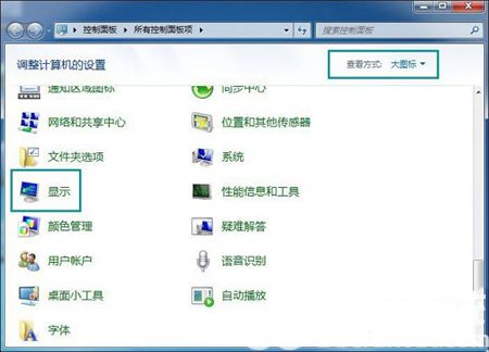 win7开机闪屏三次怎么处理 win7开机闪屏三次解决方法(1)