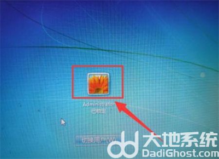 win7快速锁屏快捷键是什么 win7快速锁屏快捷键介绍(3)
