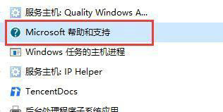 win10怎么禁用f1帮助和支持 win10禁用f1帮助和支持方法介绍(1)