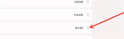 win11卸载软件在哪里卸载 win11卸载软件方法介绍(2)