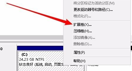 windows10c盘扩展卷灰色怎么办 windows10c盘扩展卷灰色解决办法(4)