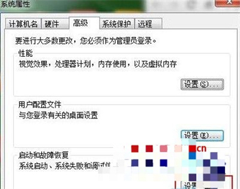 win7电脑一关机就蓝屏怎么办 win7电脑一关机就蓝屏解决方法(1)