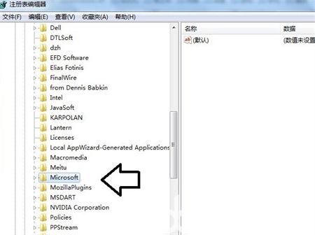 windows10打开cmd闪退怎么办 windows10打开cmd闪退解决方法(4)