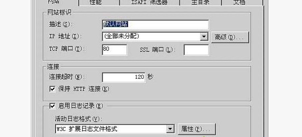 大地XP系统如何配置IIS服务器？(1)