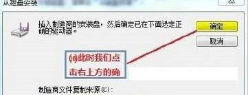 ipx协议怎么安装win7 win7安装ipx协议操作步骤(6)