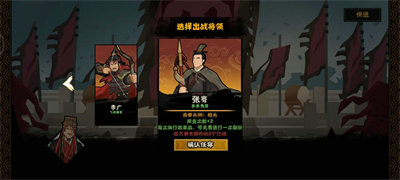 无悔华夏河西之战结局有哪些 无悔华夏河西之战全结局解锁攻略(3)