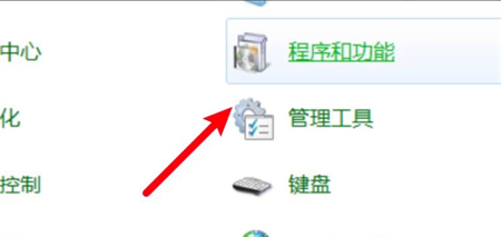 win7没有扫雷怎么办 win7没有扫雷怎么添加方法介绍(3)