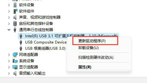 win10蓝牙列表里搜不到鼠标怎么处理 win10蓝牙列表里搜不到鼠标处理方法(1)