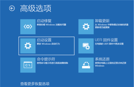 windows10开机蓝屏怎么修复 windows10开机蓝屏修复方法介绍(1)