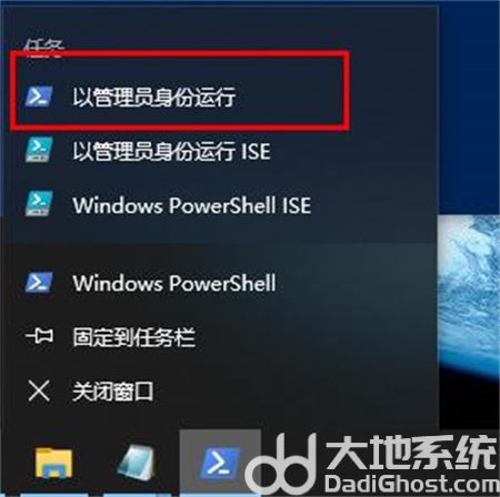 win10企业版网络重置后wifi不见了怎么办 win10企业版网络重置后wifi不见了解决方