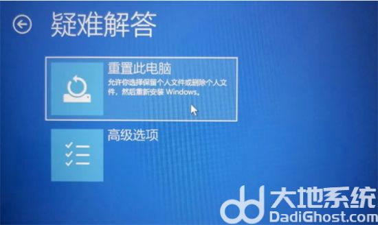 外星人win10开机登录蓝屏怎么办 外星人win10开机登录蓝屏解决方法(1)