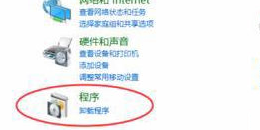win10玩帝国时代错误代码0xc0000022该怎么办(1)