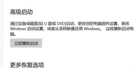 windows10蓝牙开关不见了怎么办 windows10蓝牙开关不见了怎么调整(2)