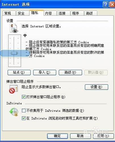 ie浏览器总是自动关闭怎么解决(1)