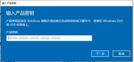 win10家庭版升级专业版怎么做 win10家庭版升级专业版方法步骤(1)