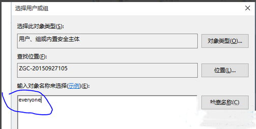 win10系统e盘打不开怎么解决(1)