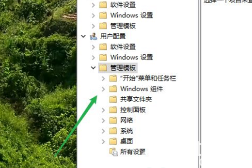win10win键被禁用了如何打开 win10win键被禁用打开方法介绍(1)