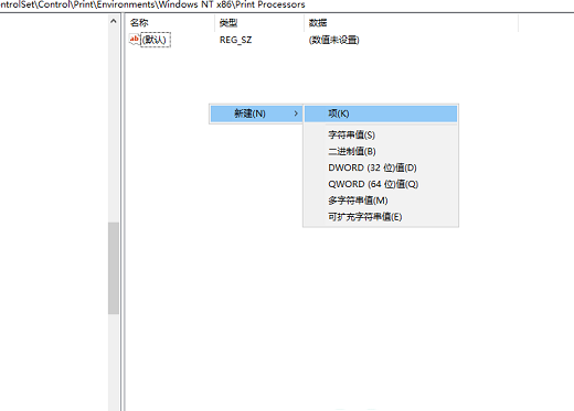 win10打印处理器不存在怎么办 打印处理器不存在怎么解决win10(2)