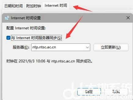 win11任务栏图标消失怎么办 win11任务栏图标消失解决办法(3)