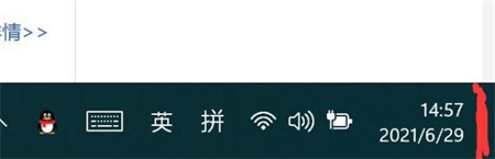 win11怎么返回桌面 win11怎么返回桌面方法介绍(1)