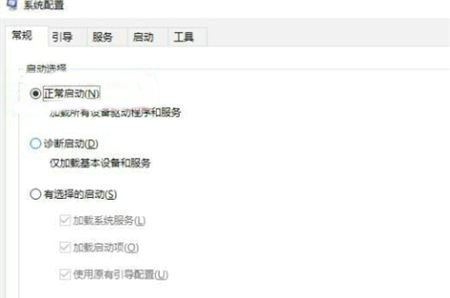 win10开机提示profsvc进不了系统怎么办 win10开机提示profsvc进不了系统解决办法(2)